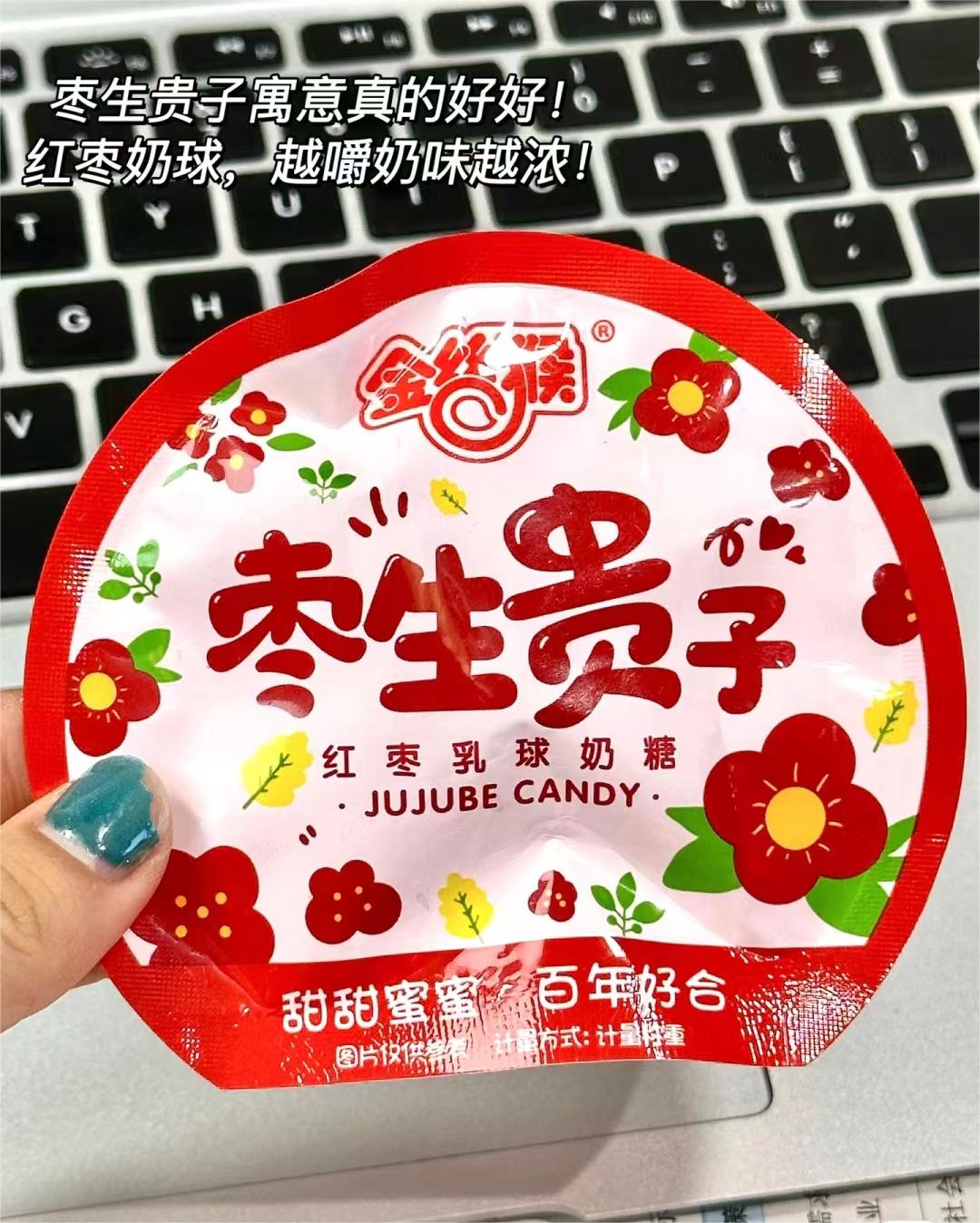 婚礼吃喜糖视频,在婚礼上吃到的喜糖惊艳到我了
