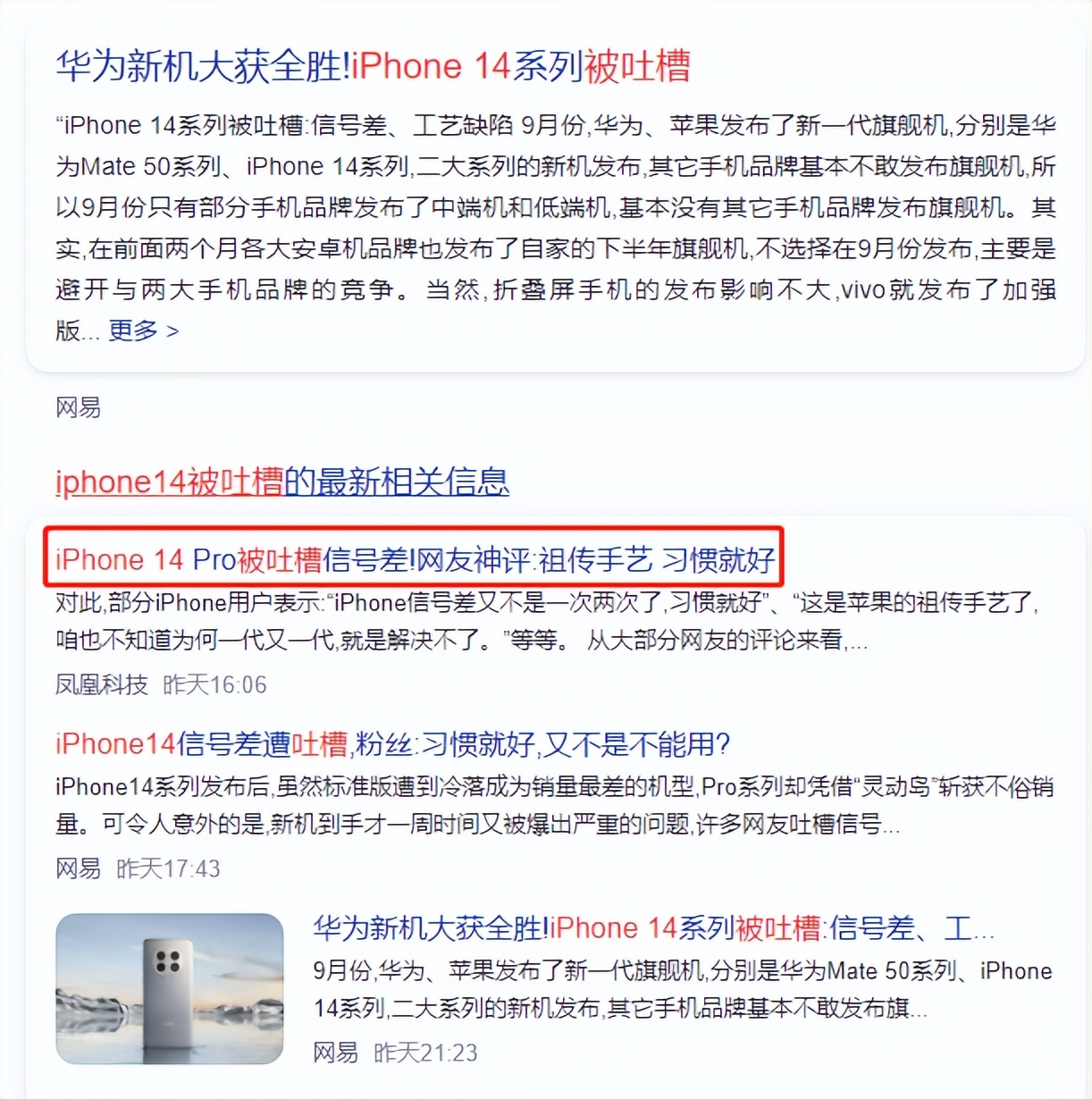 被华为mate50惊艳,华为mate50新功能讲解