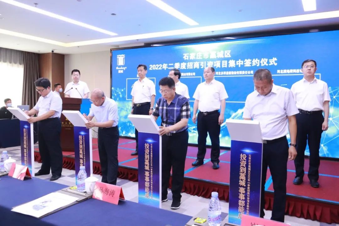 藁城区2022经济基本情况,藁城区2022年gdp