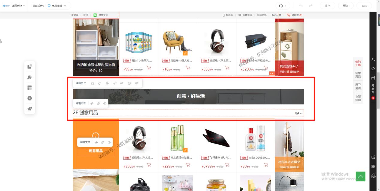 如何做一个自己的电商平台,如何自己建立一个电商平台