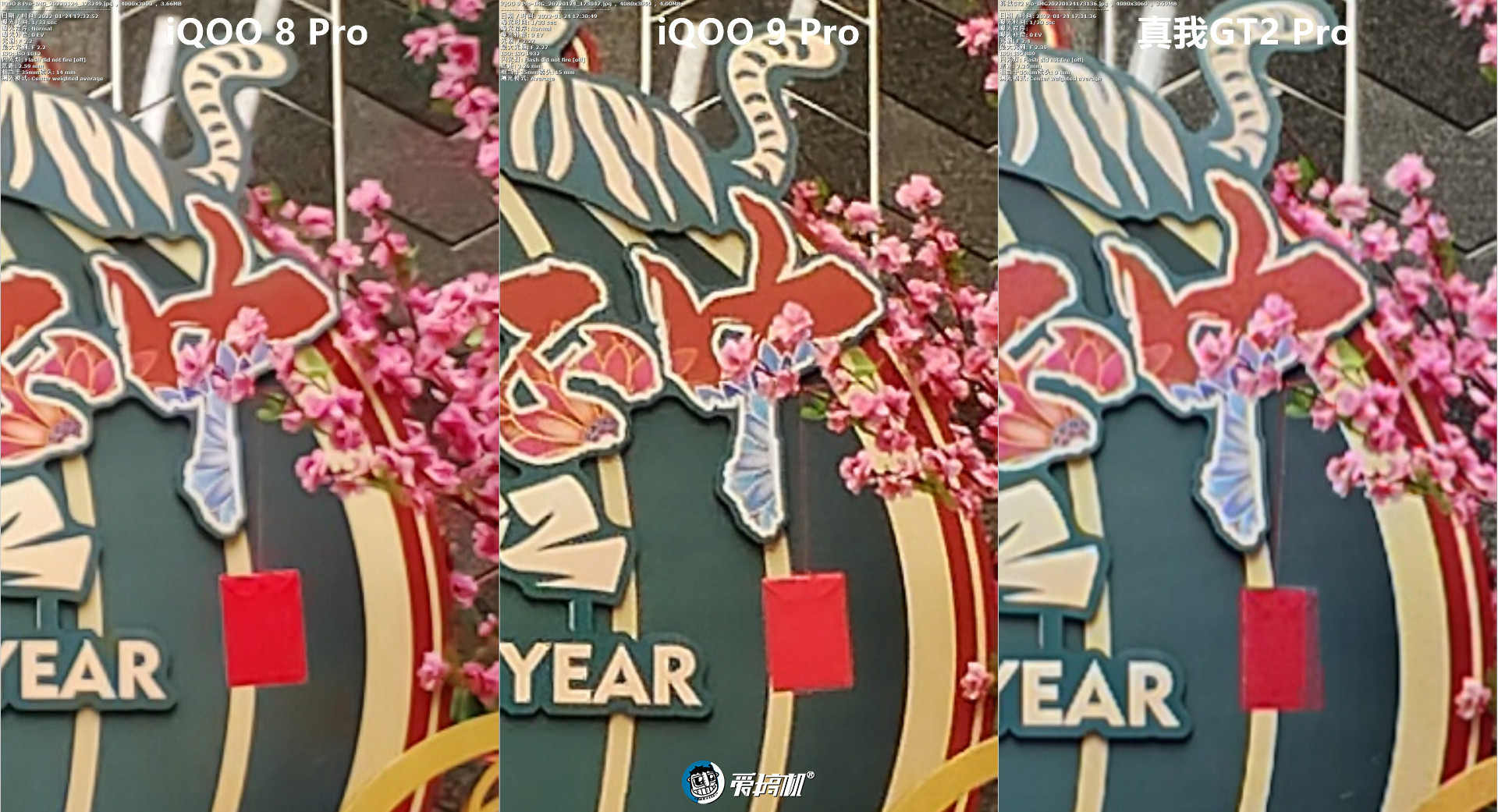 iqoo9pro传奇版测评,iqoo9pro燃擎开箱