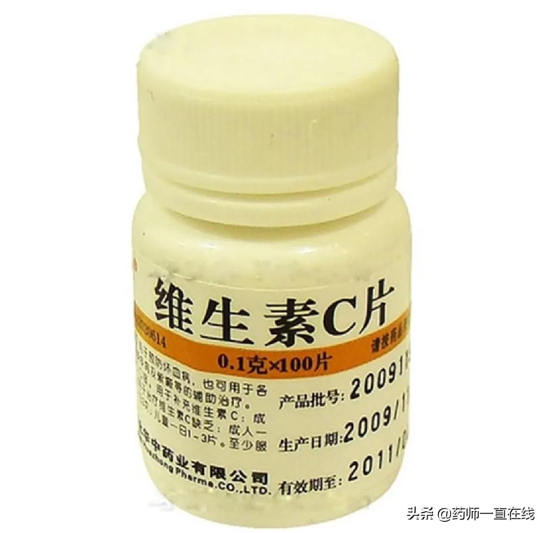 几块钱的VC片和几十块的VC区别在哪？购买时该怎么选择？值得收藏