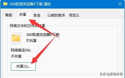 win11共享文件怎么设置密码和权限,win11共享文件夹取消用户名和密码