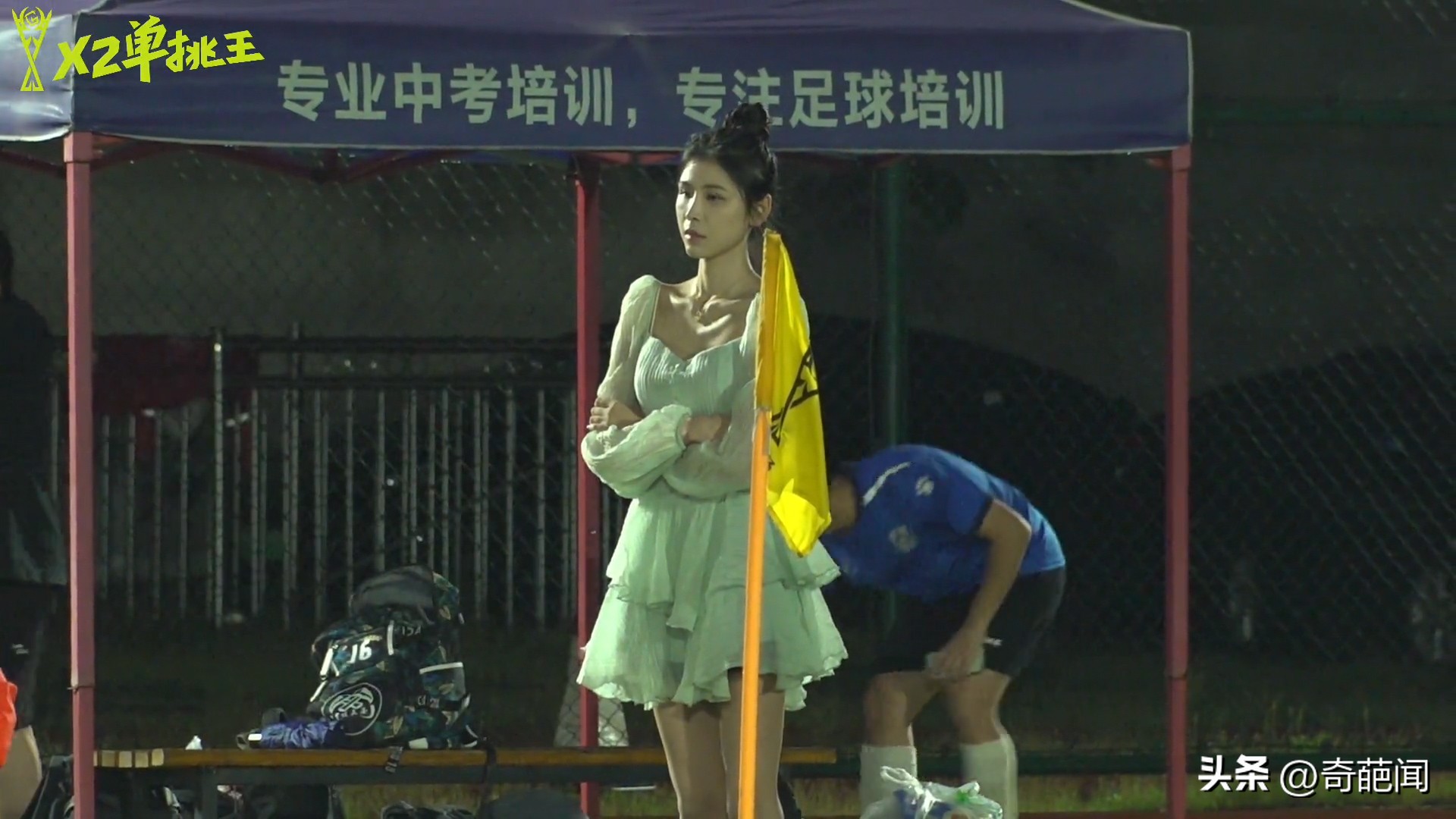 男子带女友踢球,男子带女朋友踢足球