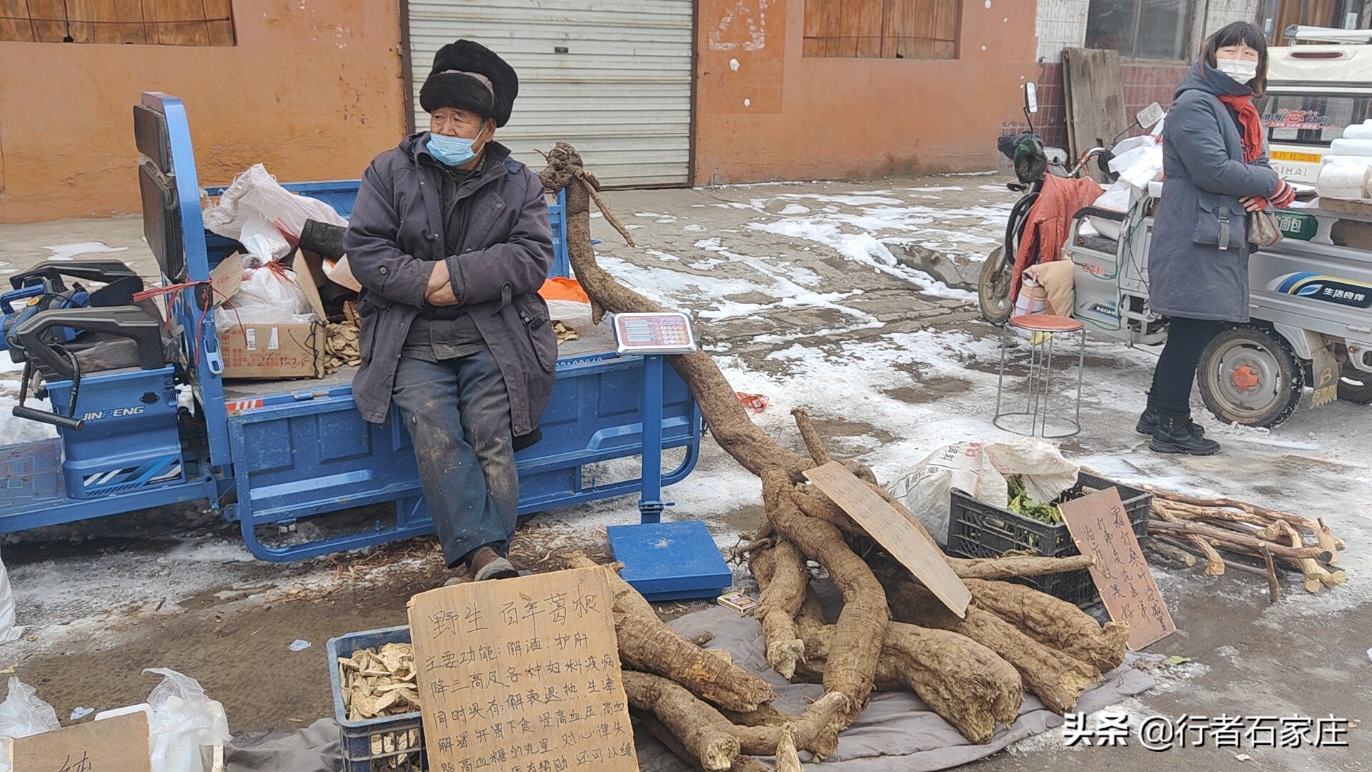 石家庄元氏南佐大集下午人多吗,石家庄元氏南王集市