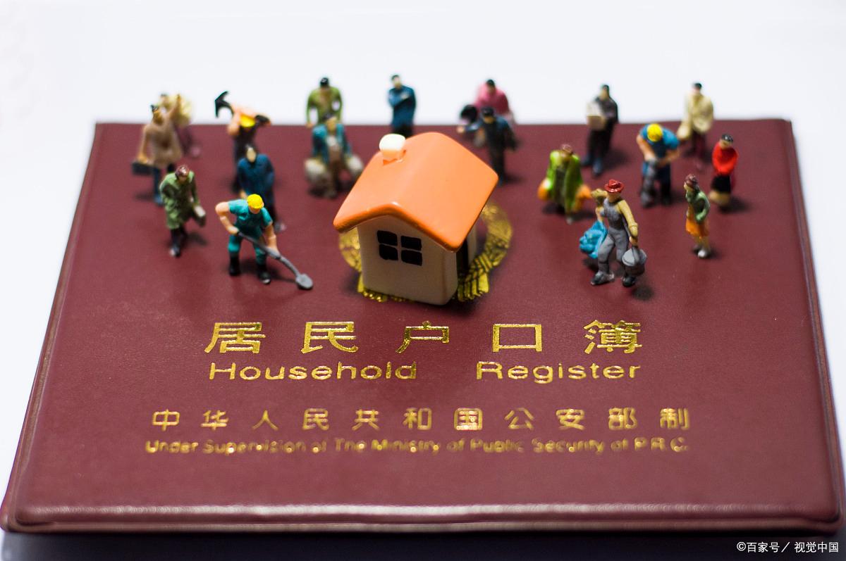 本村集体成员间买卖房屋合同,农村宅基地连环买卖