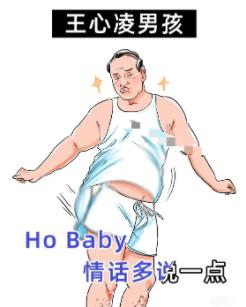 把最火的王心凌，与尴尬的汤唯放在一起，明星的遮羞布碎了一地