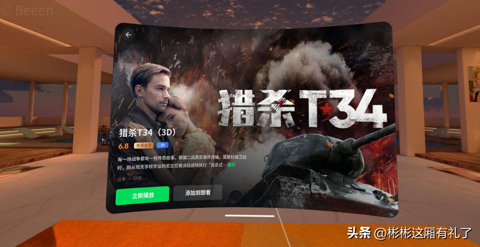 爱奇艺dreamvr可以玩steam吗,爱奇艺vrdream打卡