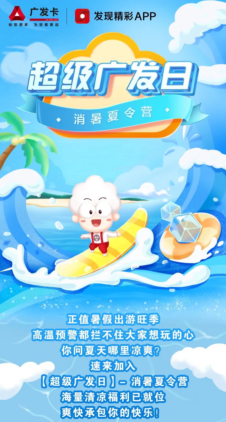 刷信用卡返现20%,广发白金卡星巴克买一送一