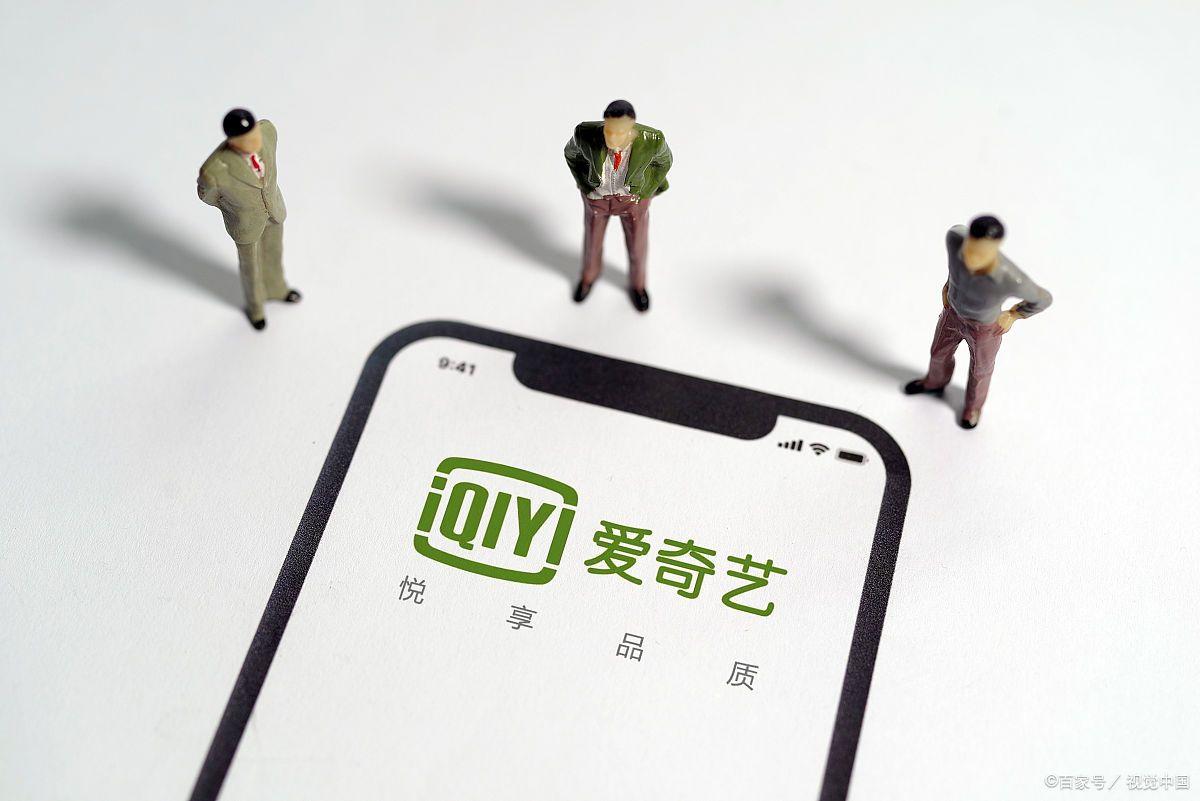 爱奇艺限制投屏能退会员吗,爱奇艺自动续费会员投屏限制