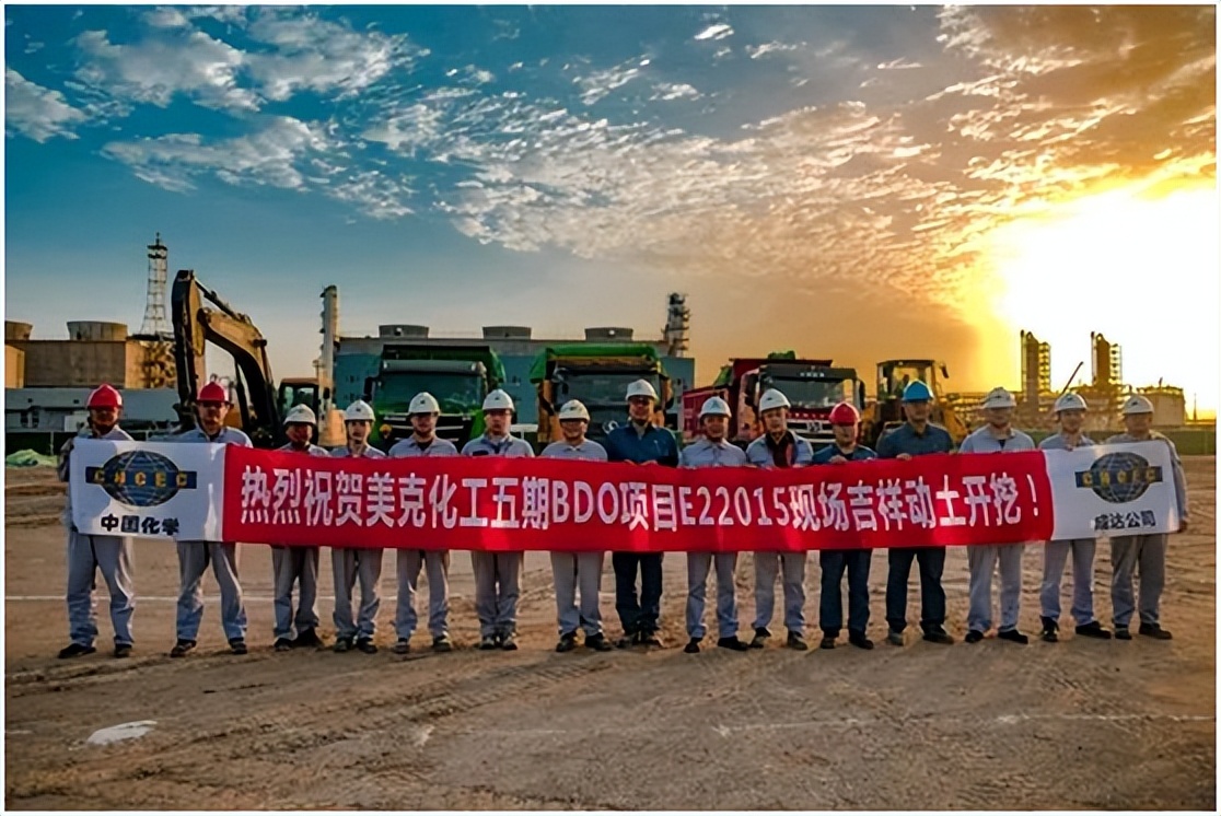 美克化工是全国最大bdo供应商吗,美克化工生产bdo成本有优势吗