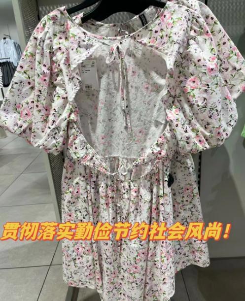 最近发现穿什么衣服都丑,那些丑到极致的衣服