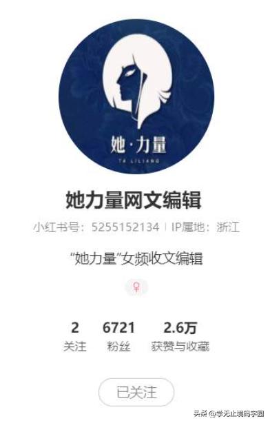 手把手教你写小说的第1步,小白写小说如何练写作