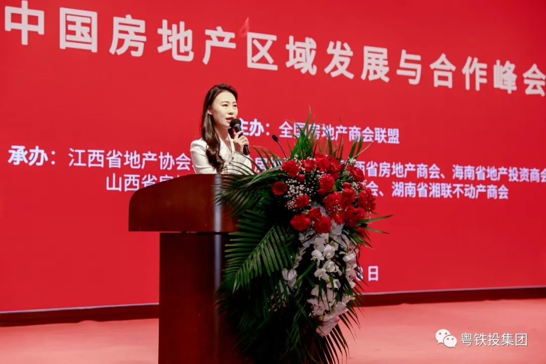 2018中国物业服务特色品牌企业奖,三年登榜中国物业服务百强企业