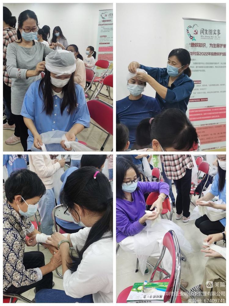 普及急救知识争做急救小能手,急救知识进社区爱心义诊暖人心