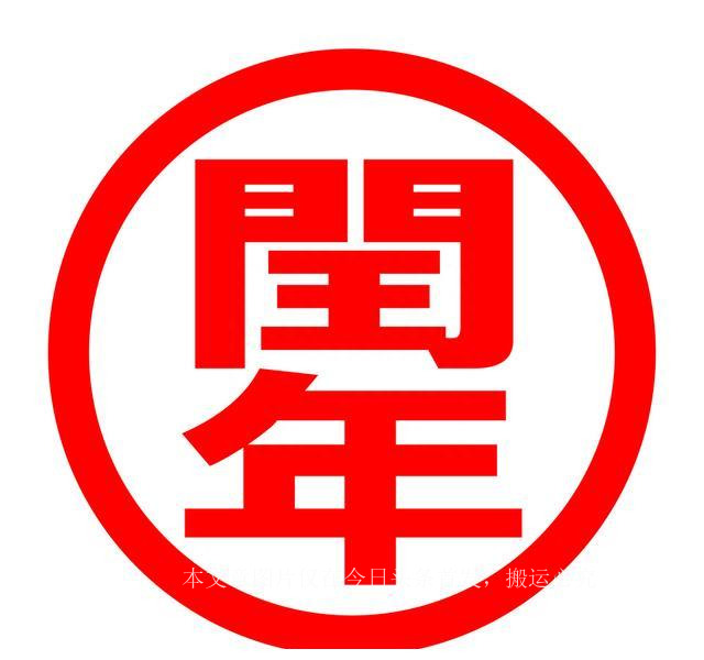 2023年两春夹一冬冷吗,2023两春夹一冬