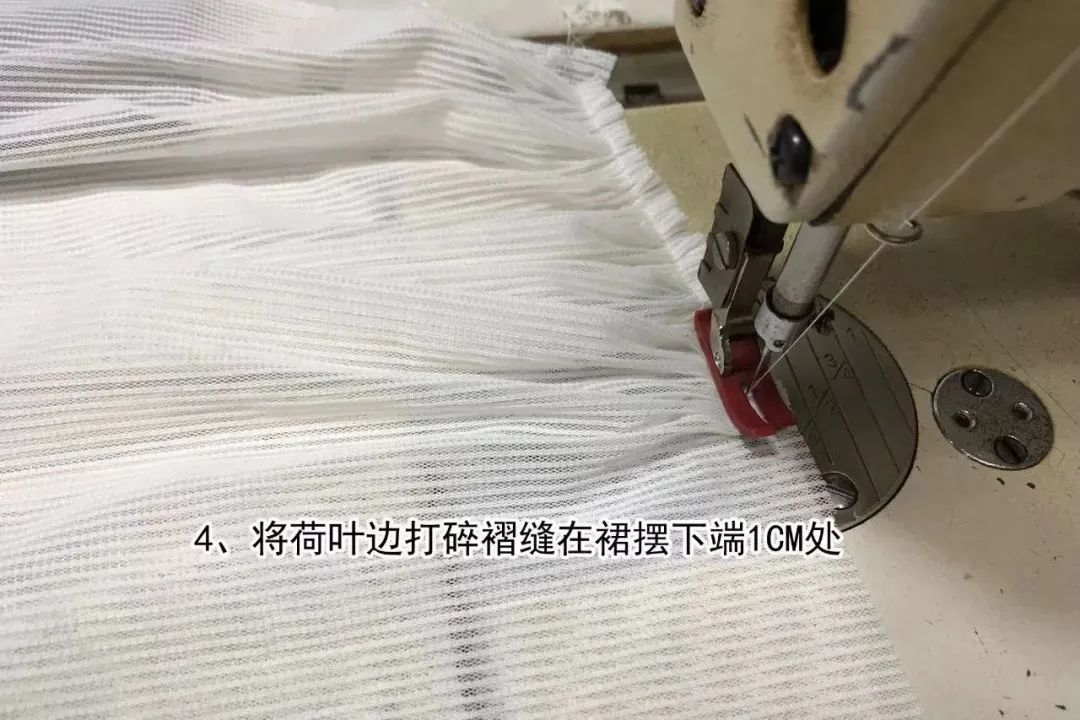 多层不规则荷叶边半身裙裁剪,不规则荷叶边半身裙搭配