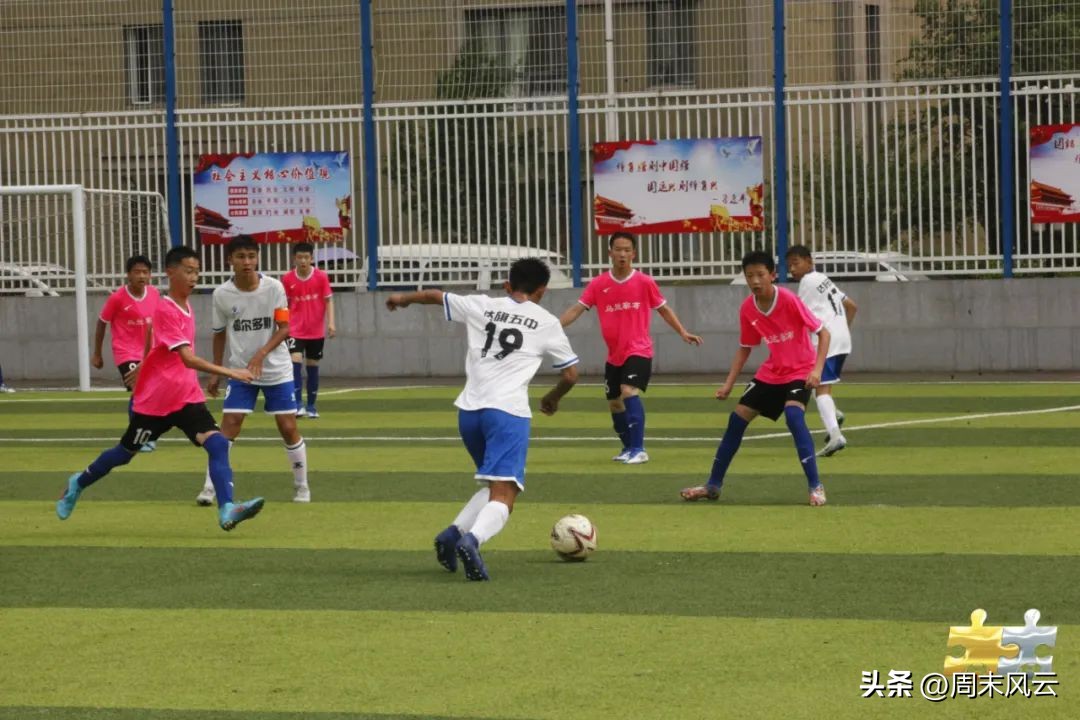 呼包鄂乌足球夏令营排名,呼包鄂乌青少年校园足球夏令营