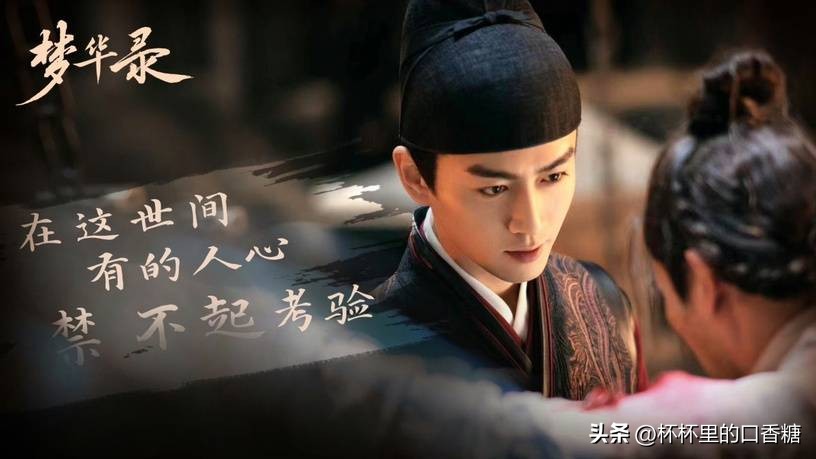 陈晓罗云熙任嘉伦成毅演技,任嘉伦和罗云熙谁长得帅