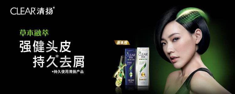 谁更懂中国人的头发？洗发水大混战，两大巨头的世纪之争