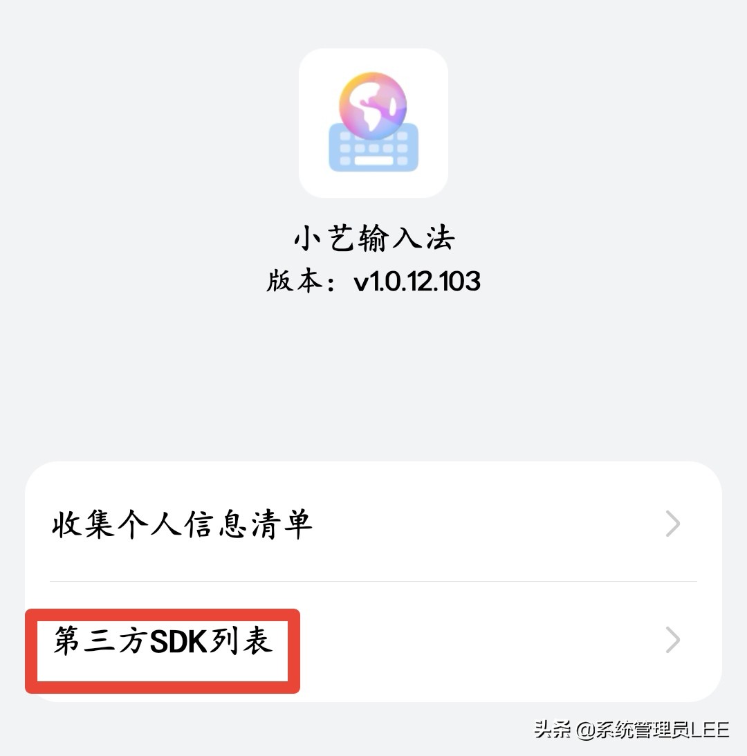 小艺输入法鸿蒙版官方下载,鸿蒙系统更新的小艺输入法好用吗
