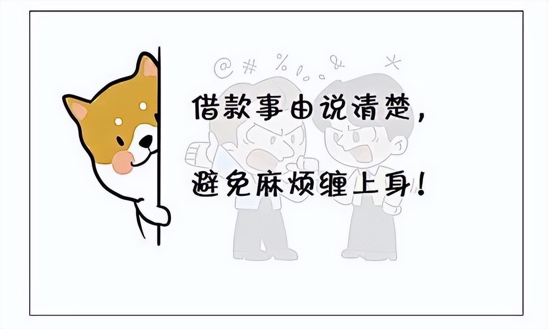 如何写好正确的借条,如何写出一份完美的借条