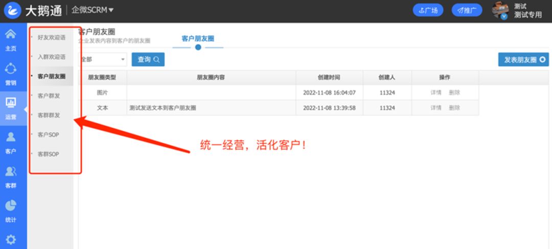小鹅通如何使用,小鹅通使用技巧之怎样使用