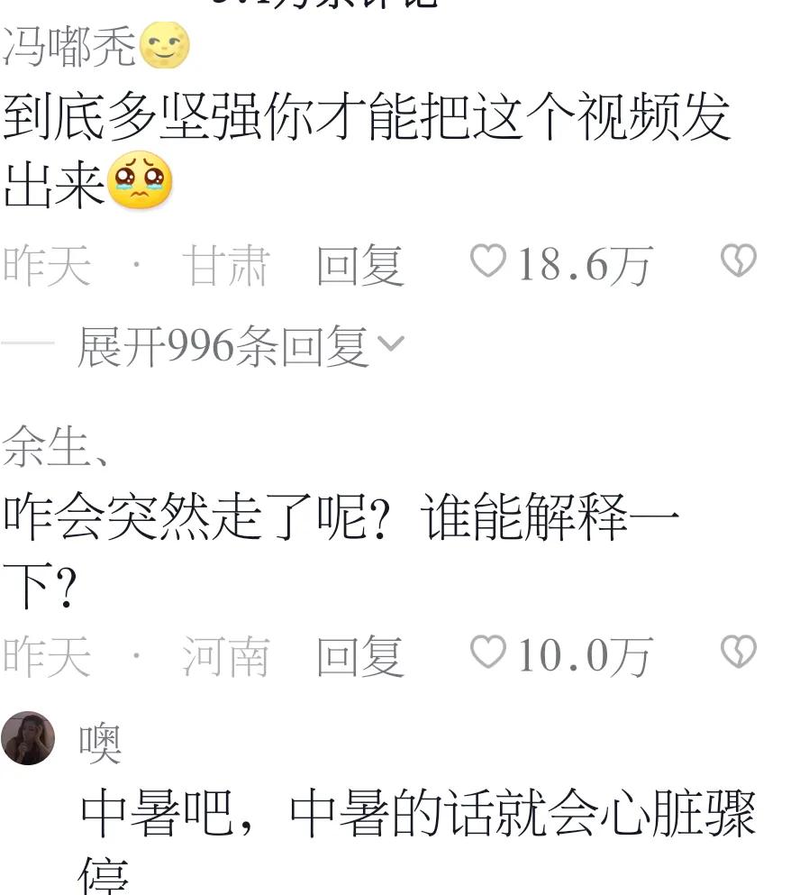 抖音网红犬金毛奥小七离世：宁静的表情让人心碎