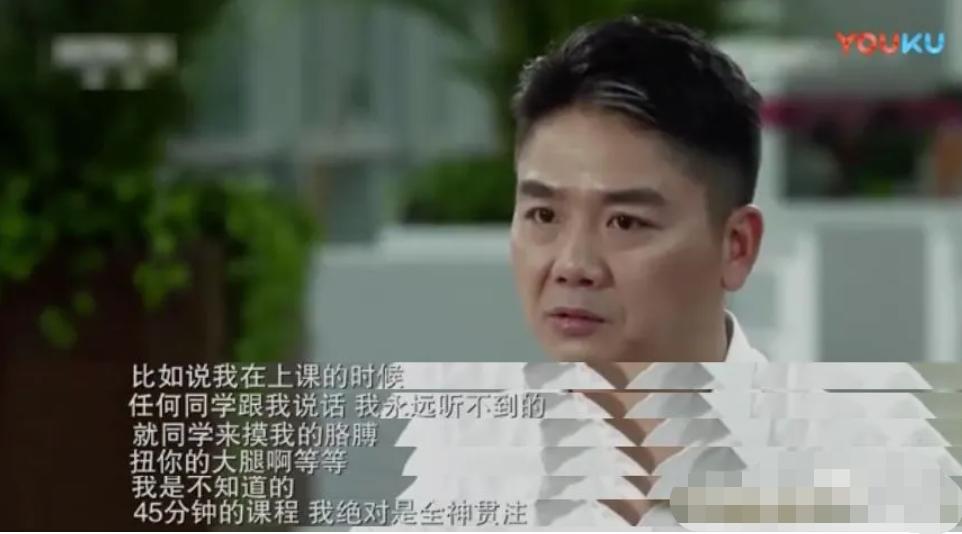 刘强东最后悔的事,刘强东最遗憾的事