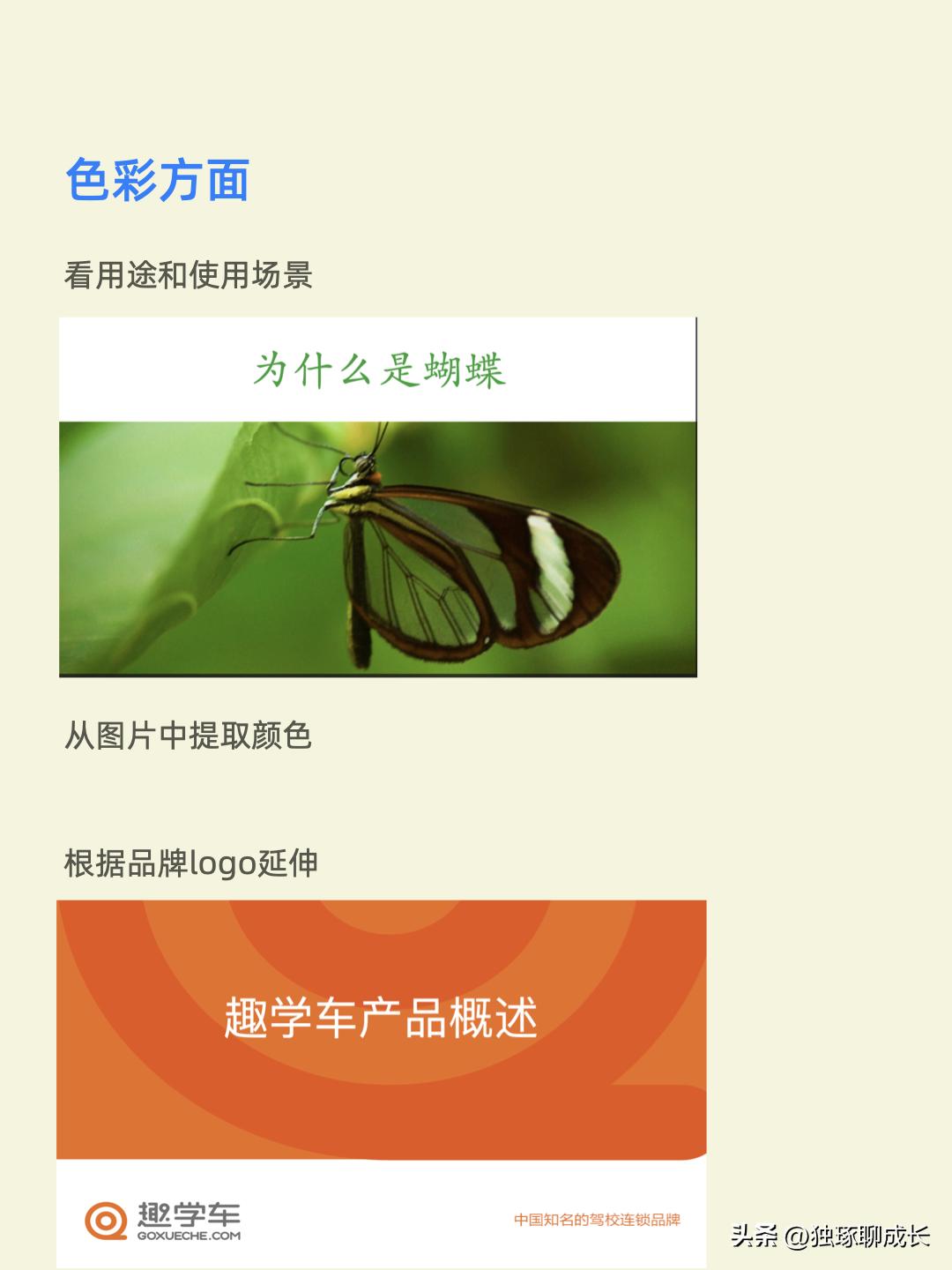 如何提升ppt制作及演讲能力,怎么提升ppt制作能力