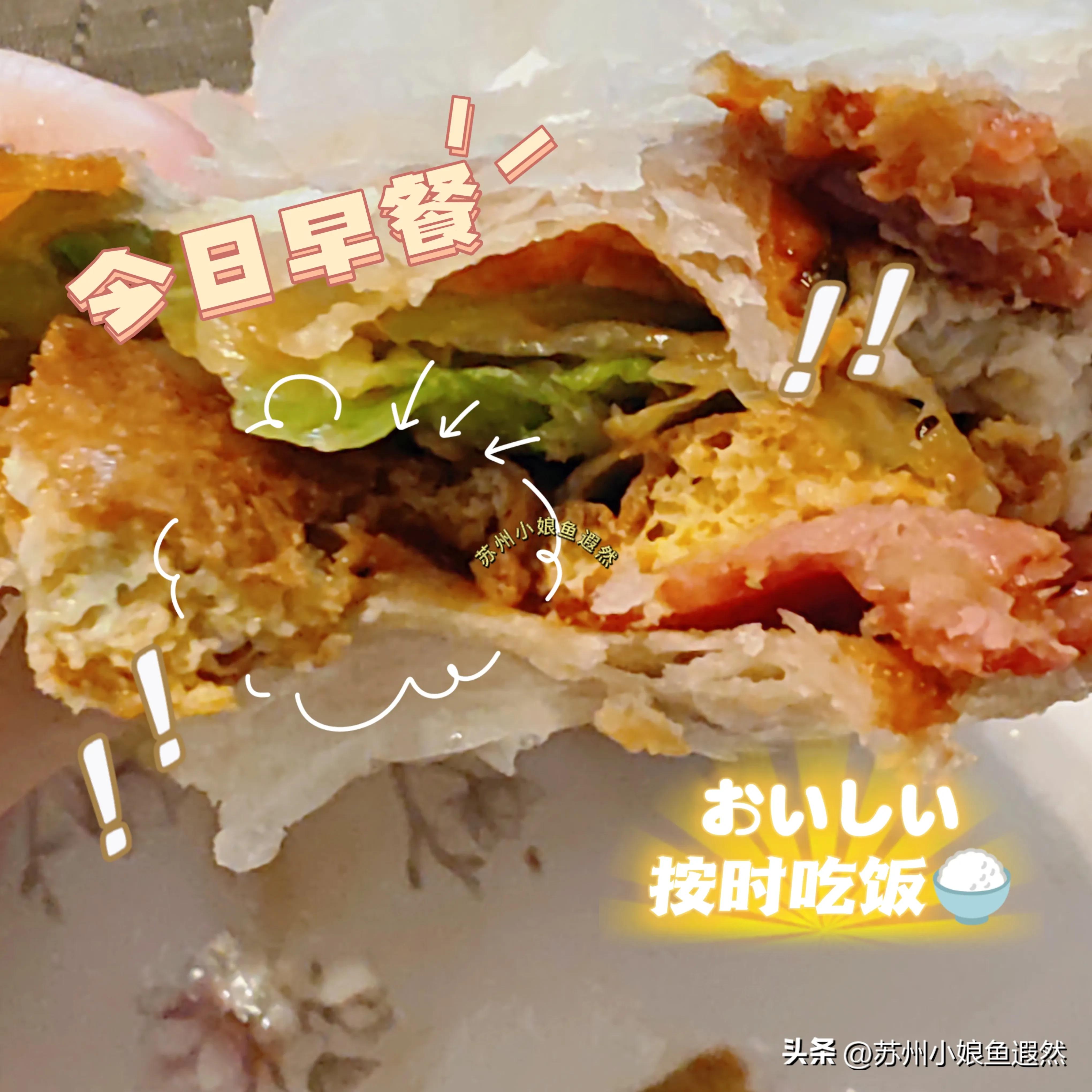 365天早餐不重样之五月早餐合集,每天早晨支撑你起床的动力是什么