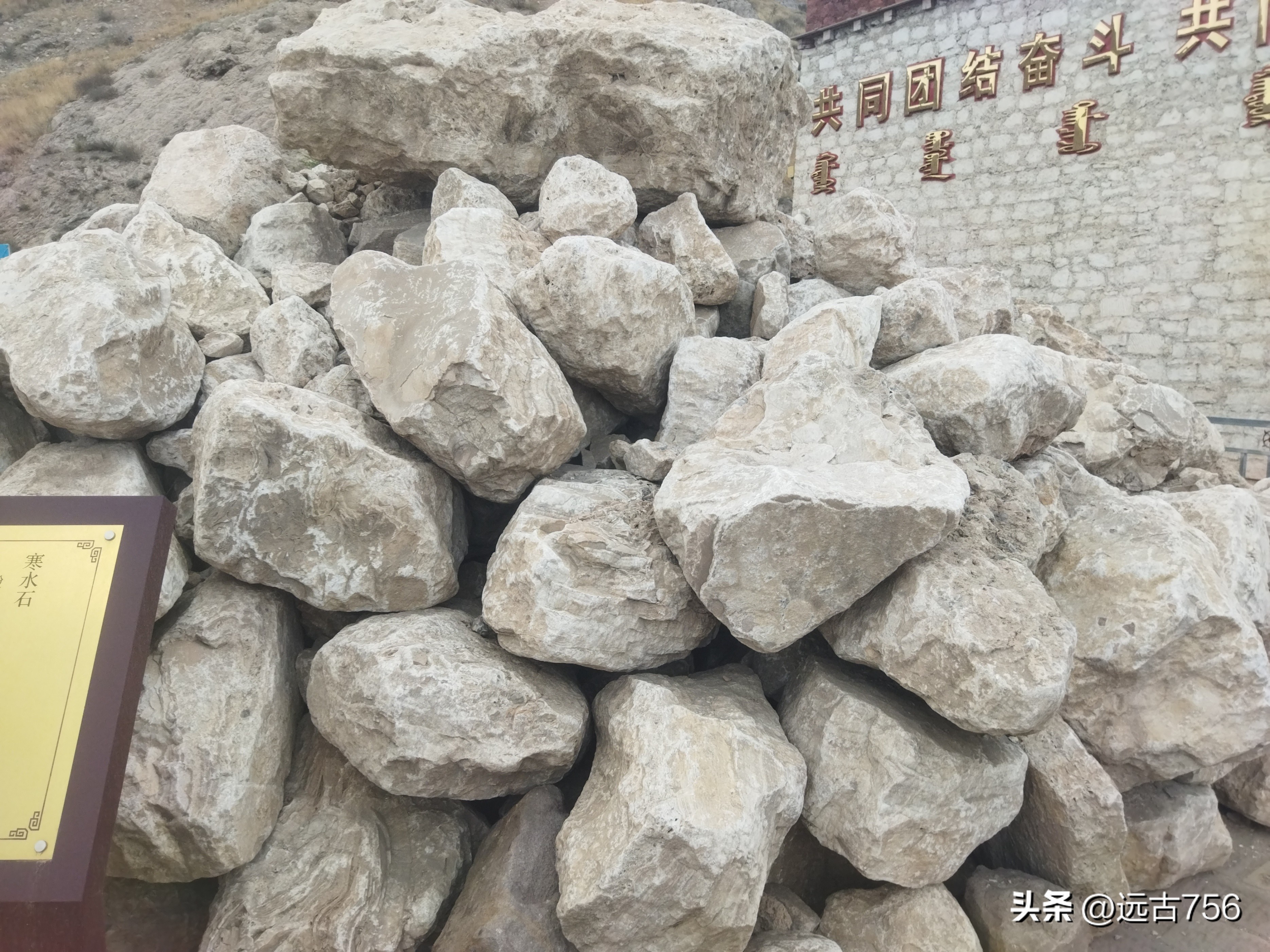 乌海乌金之海,介绍乌金之海乌海