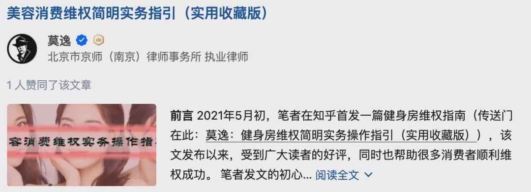 为什么健身房跑路的那么多,为什么健身房最终是跑路