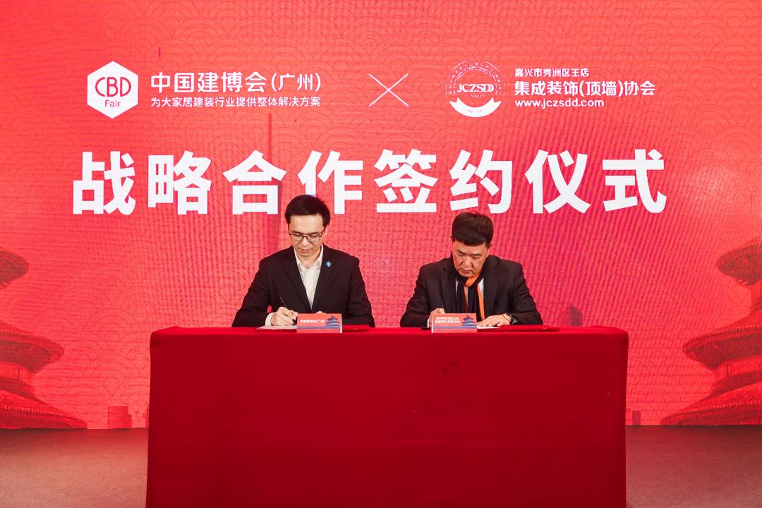 设计活动圆满落幕,设计大赛启动仪式