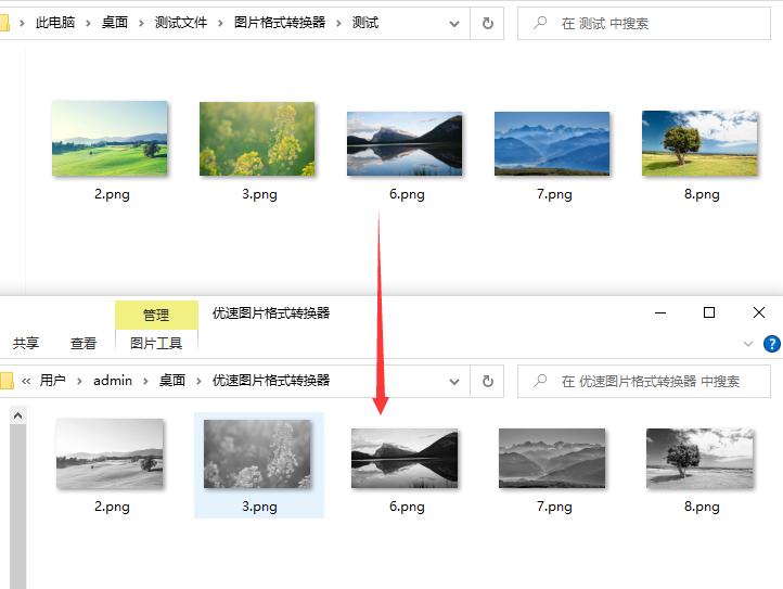 怎么把照片变成黑白照片,怎样把黑白照变成彩色的
