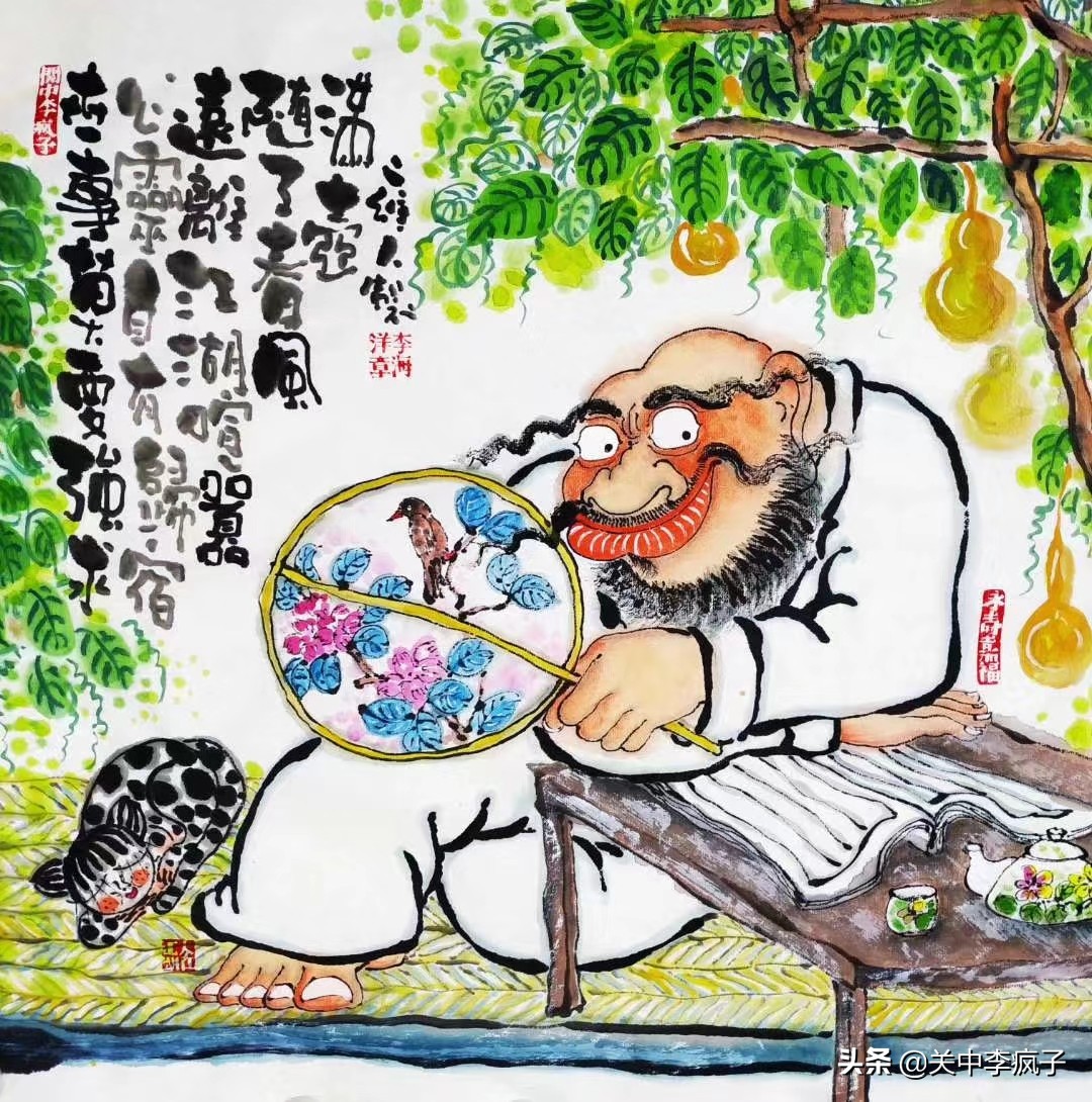 疯子说画钟馗系列,疯子说画意思是什么