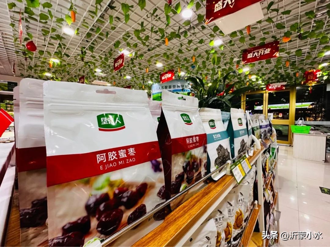 垦荒人临沂,年货节嗨购集市