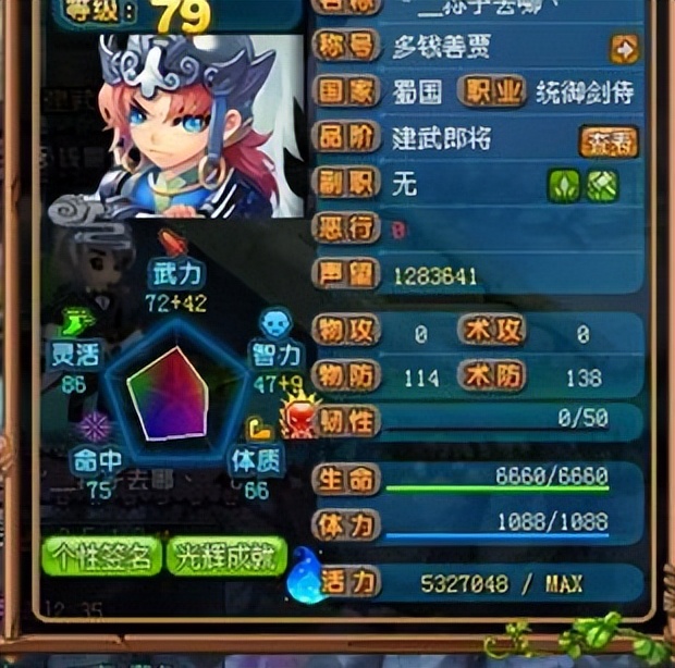 企鹅唯一一款保值游戏，最强大佬氪金4000万——小凡