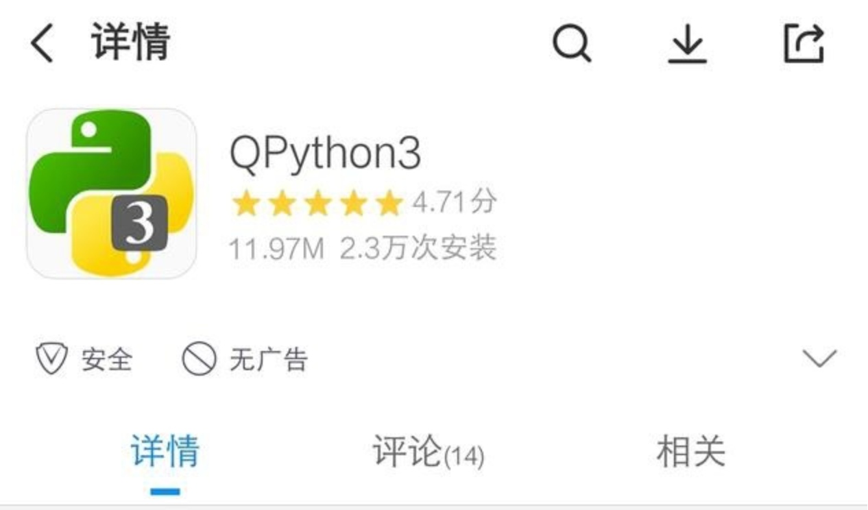 手机上好用的编程软件,有没有可以在手机上编程的软件