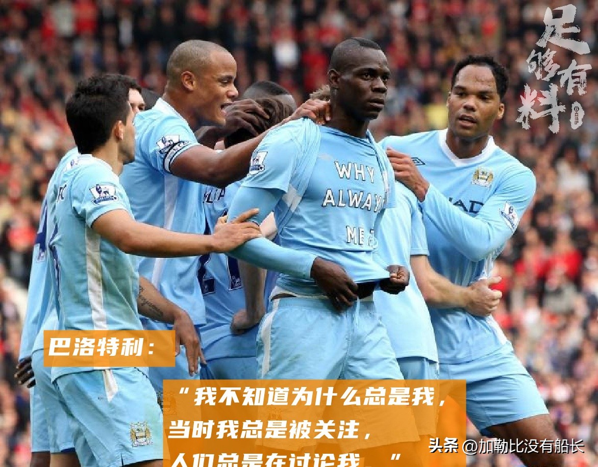 米兰双雄最强时期有哪些球星,米兰队史十大巨星