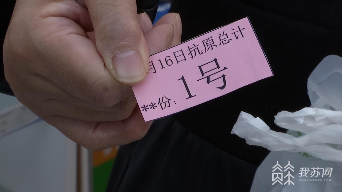 南京能买到抗原试纸的药店,南京哪些药店可以买抗原检测试剂