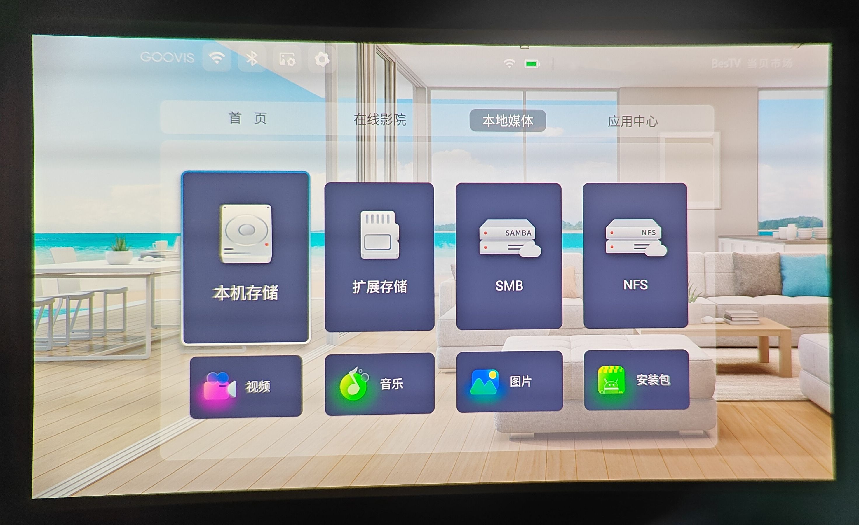 IMAX观影体验更胜VR，裸眼3D巨幕—GOOVISG3Max影院级高清头显