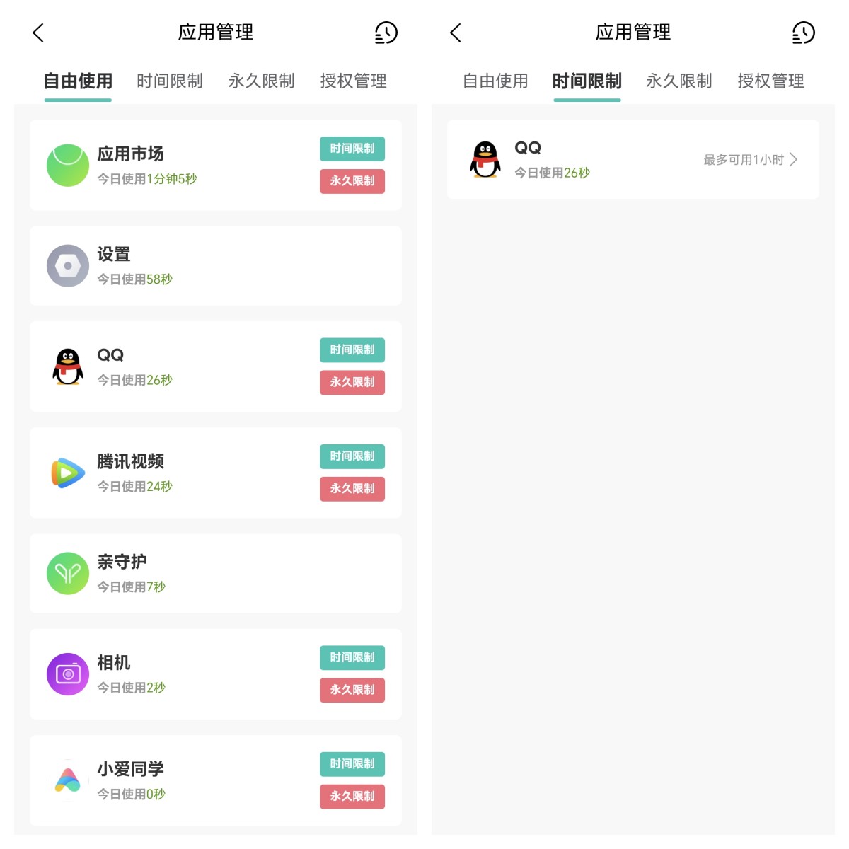最新多亲qin3ultra测评,多亲qin3pro全面屏游戏测评