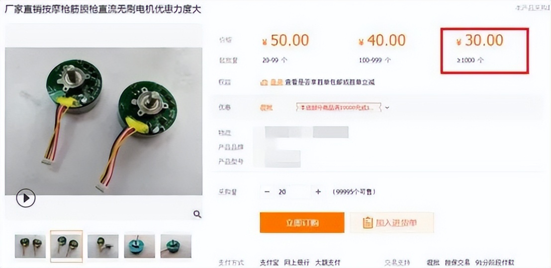 筋膜枪的危害和副作用,电筋膜枪有什么副作用