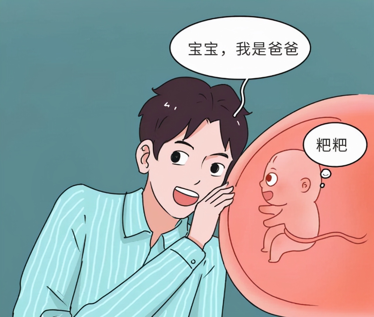 孕期5个月胎动视频,孕期给胎儿听音乐胎动明显