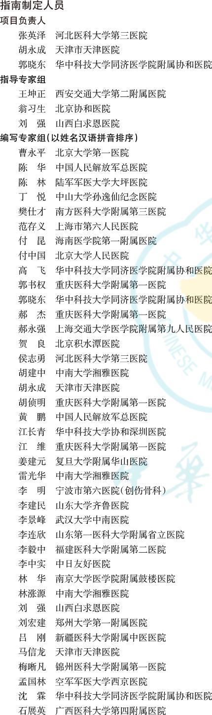 骨质疏松性骨折诊疗指南2022年,骨质疏松性骨折前瞻性治疗