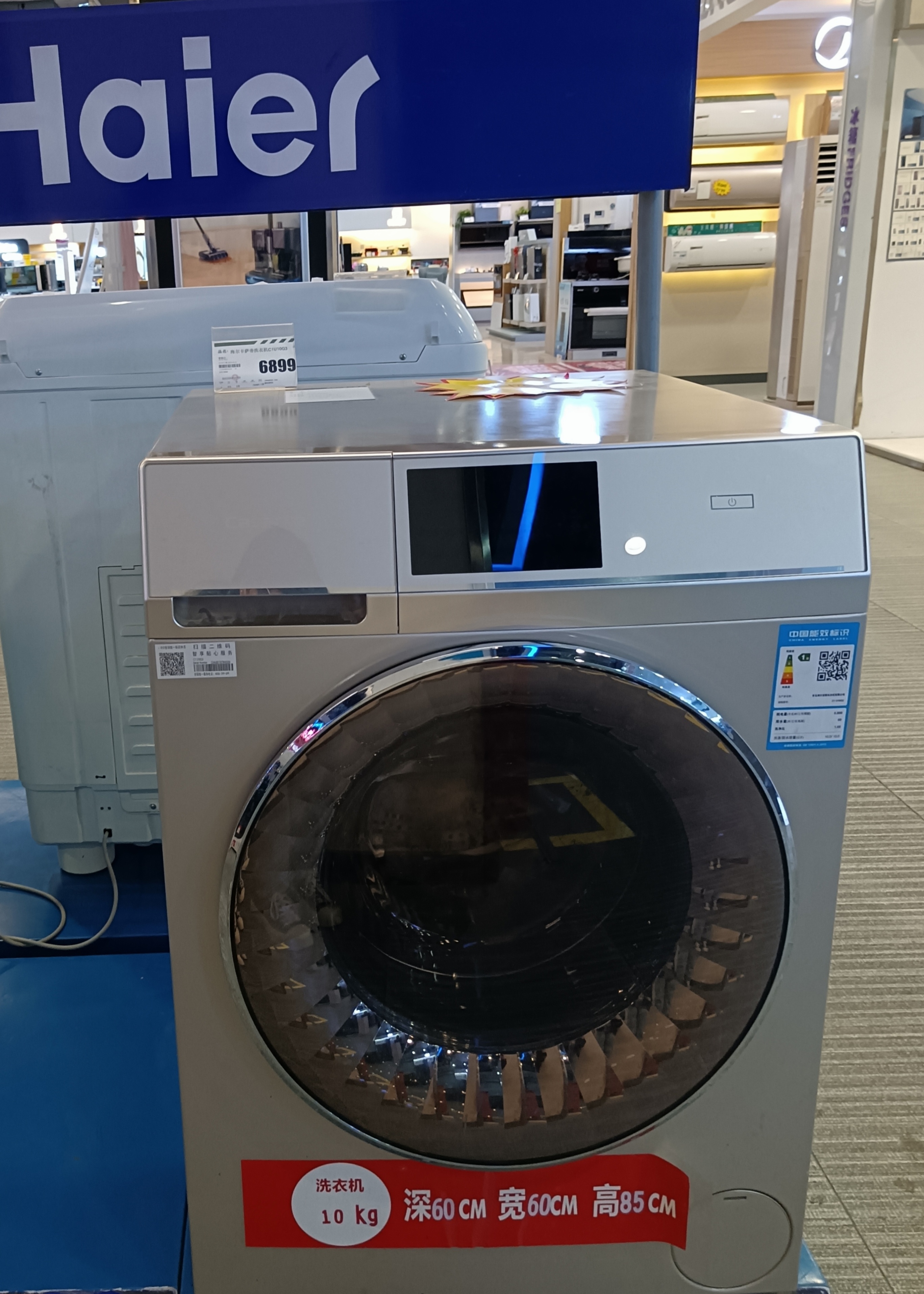 海尔晶彩触摸滚筒洗衣机教程,晶彩屏洗衣机功能