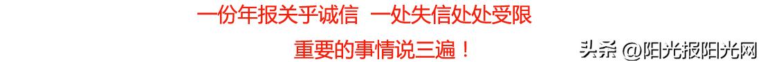 三月中旬公布年报,年报倒计时9天