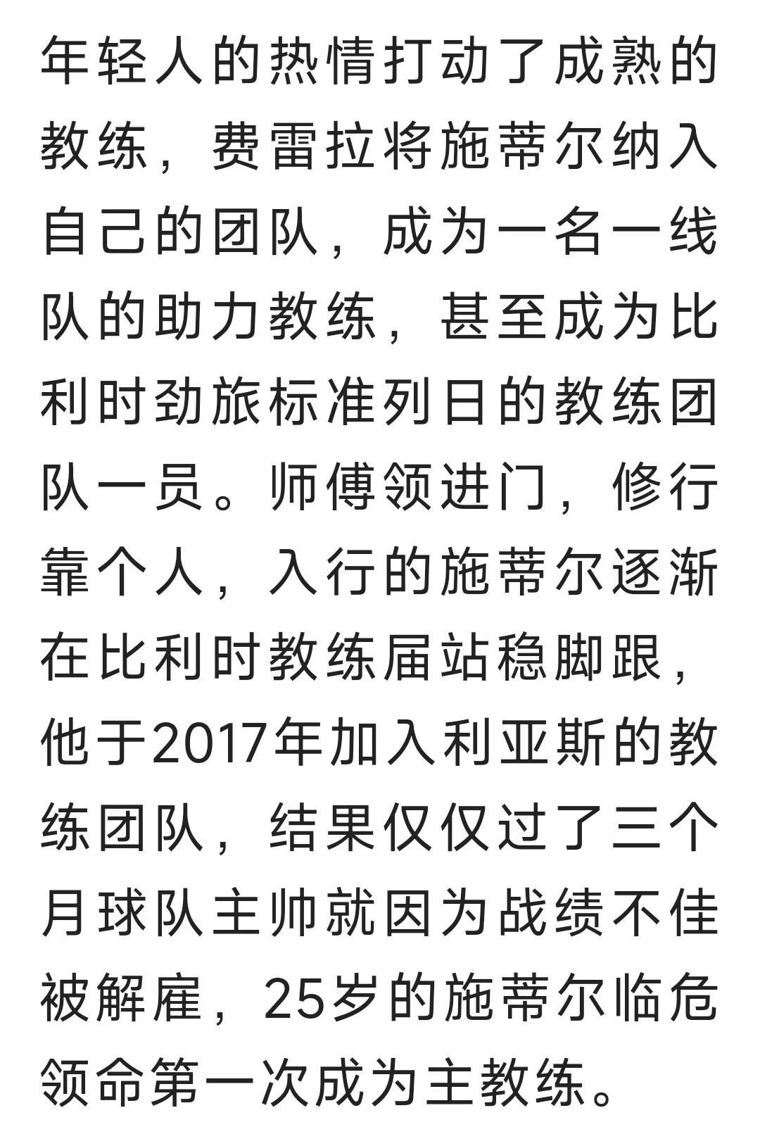 当游戏照进现实我成为财神爷,当游戏角色走进现实