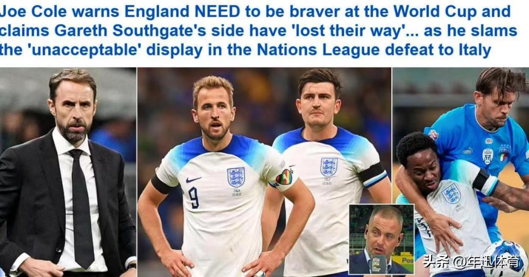 索斯盖特分析英格兰输欧洲杯原因,欧国联降级会怎么样